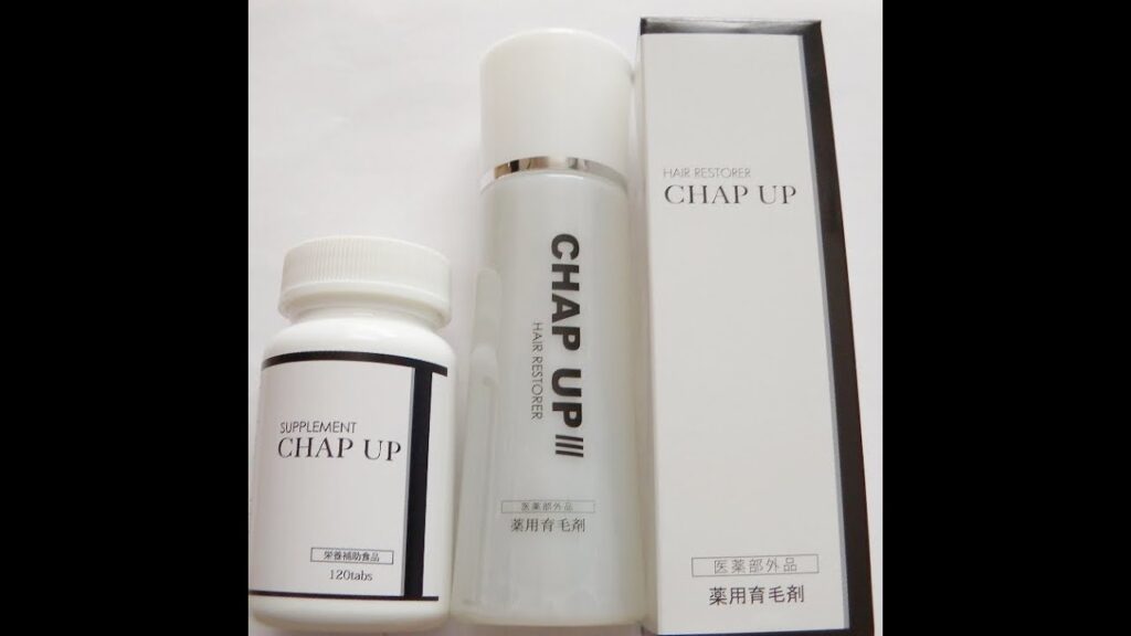 2013年発売　育毛剤チャップアップ効果詳細と使った評価を解説