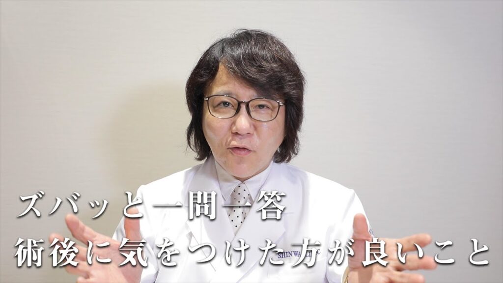 【植毛手術 術後】よくある術後の質問に専門医が回答します【植毛】