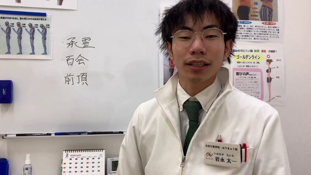 【ツボ押しで薄毛予防】山口県　下関市　稗田　発毛　抜け毛　薄毛　自宅で発毛　自在な整骨院