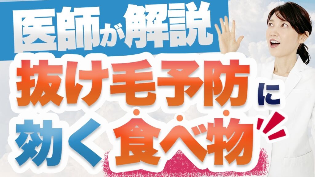 抜け毛予防に注目のガムを噛む習慣について解説します