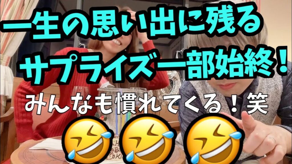 ハゲの夫にウィッグをプレゼントしてみたよ！絶対参考にならない「一生忘れないバースデーサプライズ」をしたよ！記念すべき50歳の誕生日だからね😂