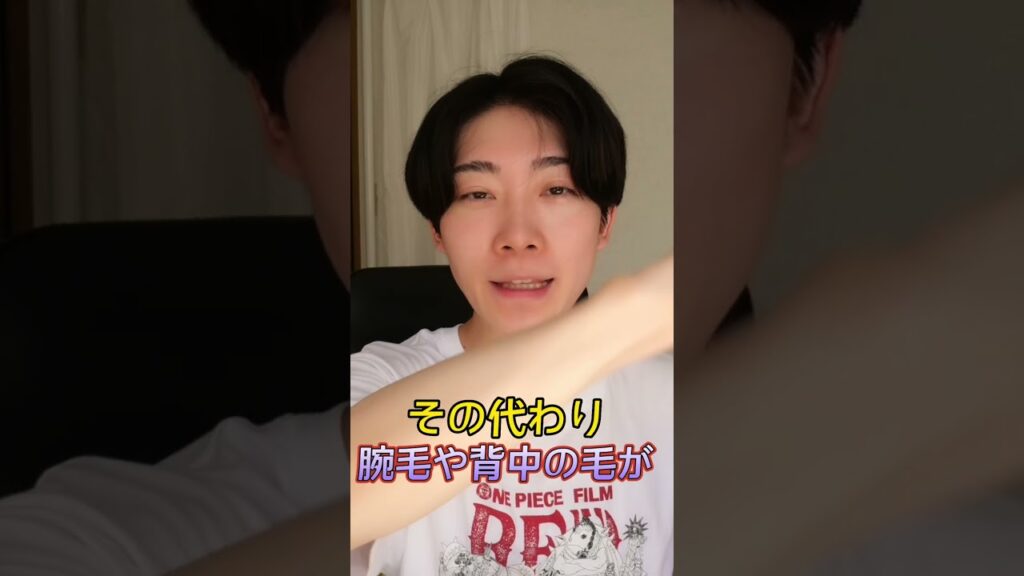 AGAで薄毛から髪の毛を剛毛にさせたお話し