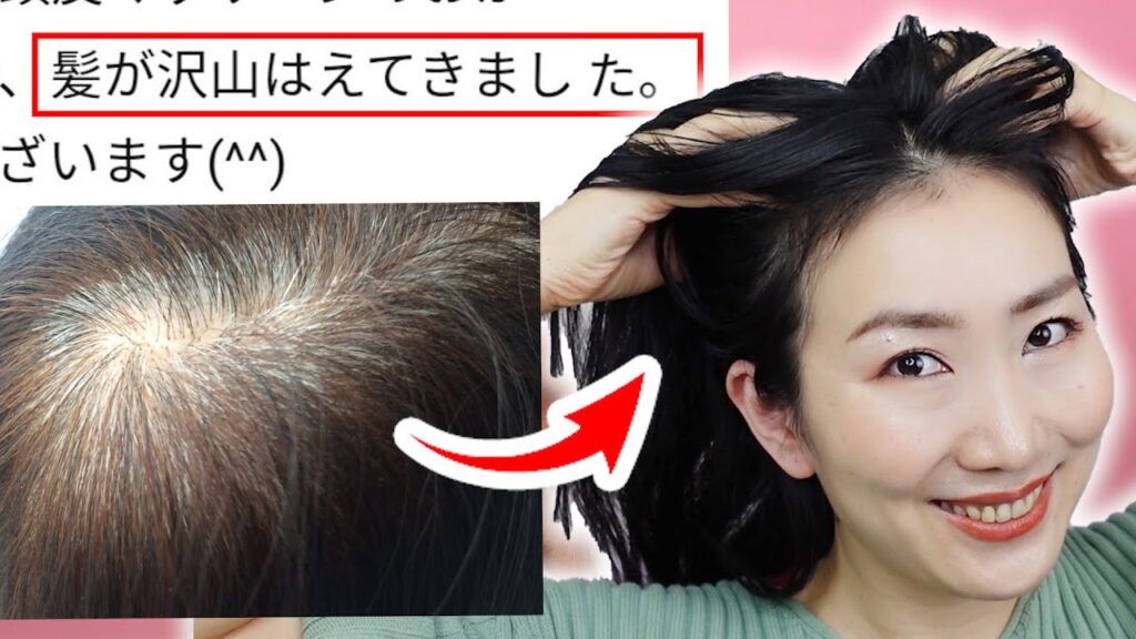髪が増えた人続出!薄毛対策頭皮ケアマッサージ【育毛】美顔ヨガで黒髪フサフサ!20歳若返ろう