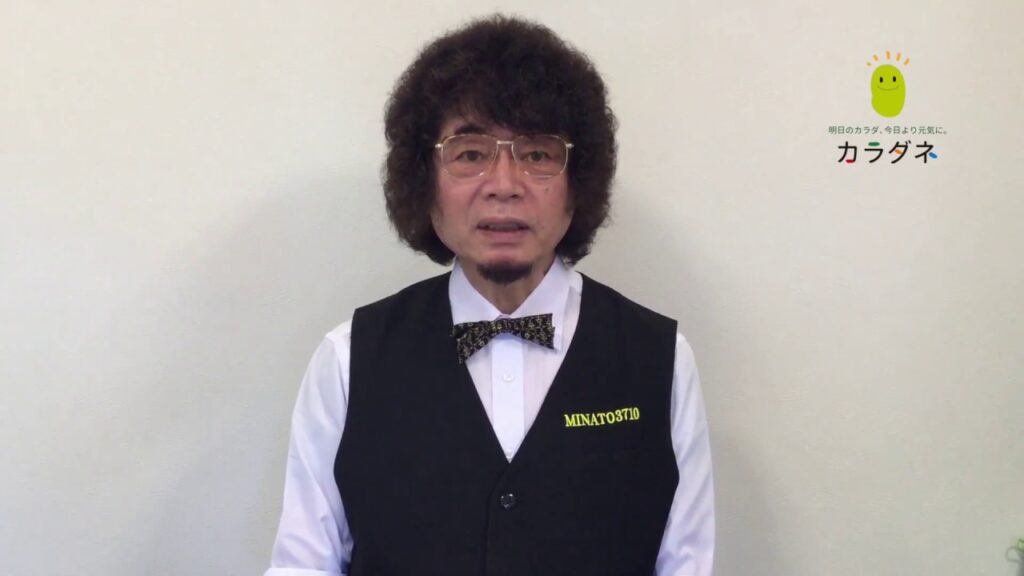 【板羽式】頭皮マッサージ