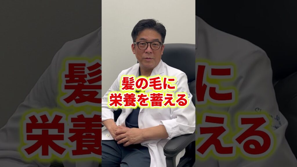 【朗報！】薄毛にならない最強の食べ物3選#shorts