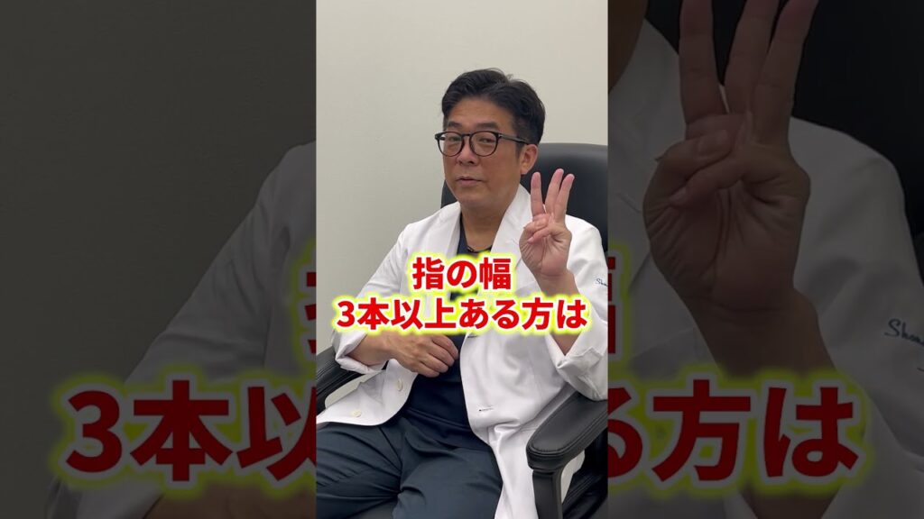 【衝撃】生え際の薄毛を改善する裏ワザ！？#shorts