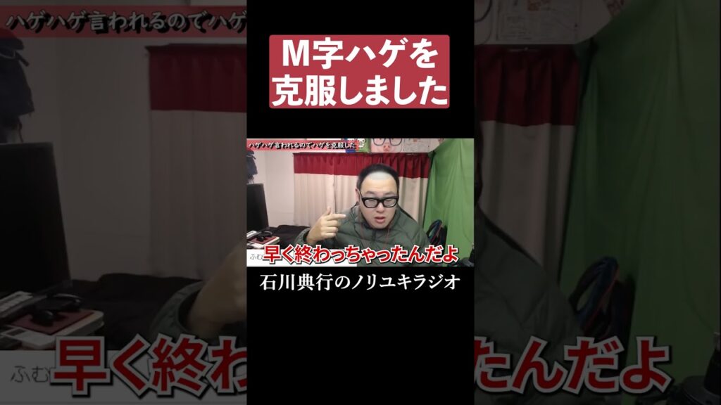 M字ハゲを克服しました #ヤバい人　#理容師 　#コンプレックス #頭皮ケア