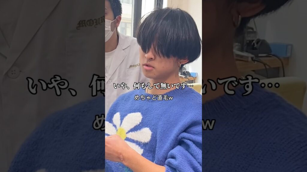 ど直毛に初パーマを当ててみたら…#メンズパーマ#short#神戸の坊主美容師 #カウンセリング#カウンセリング動画#イメチェン#イメチェン動画 #恋活#婚活