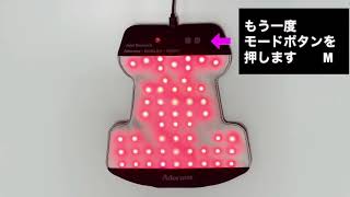 【ビックカメラ】アデランス提供 頭皮用LED美容機器「N-LED FLEX（フレックス）」を動画でご紹介