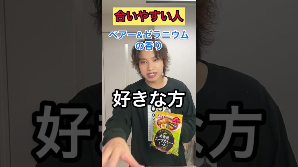 美容師が本気で選んだドンキで買えるマジで優秀シャンプーランキング1位【完全保存版】#shorts