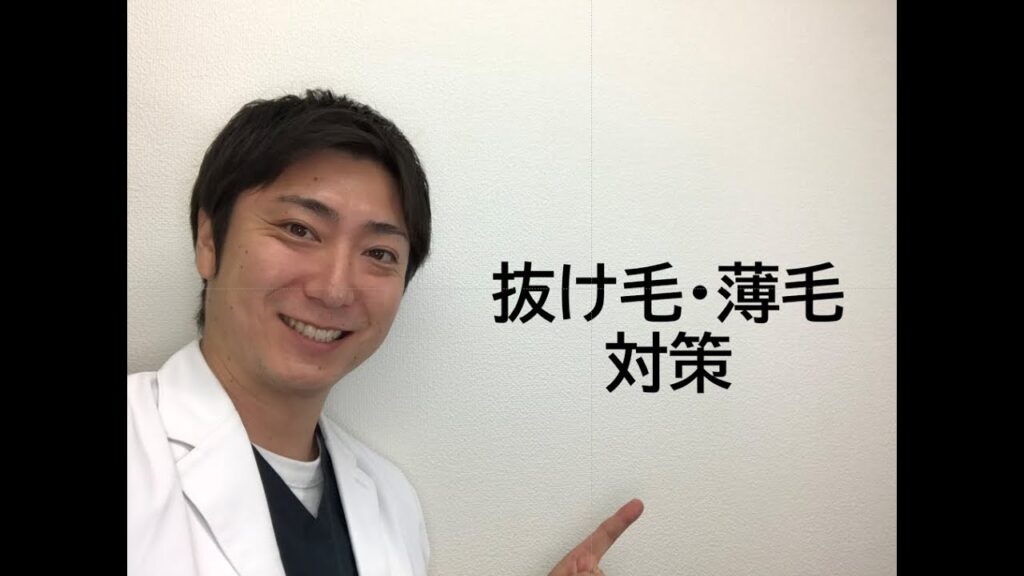 【コロナ抜け毛が増えています！原因を知り、抜け毛、薄毛対策をしましょう】