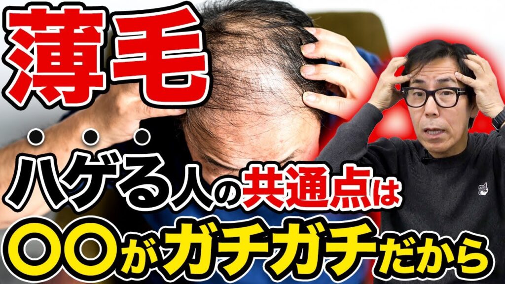 【まだ間に合う】頭皮がスッキリと若返る！ハゲがフサフサになる裏ワザケア【薄毛 白髪 リンパケア】