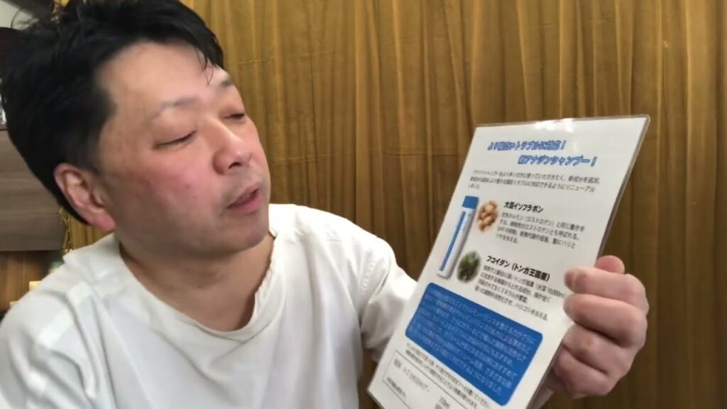 アナジン育毛シャンプー 更年期の抜毛にも対応 髪のハリ・コシボリュームアップ#shorts