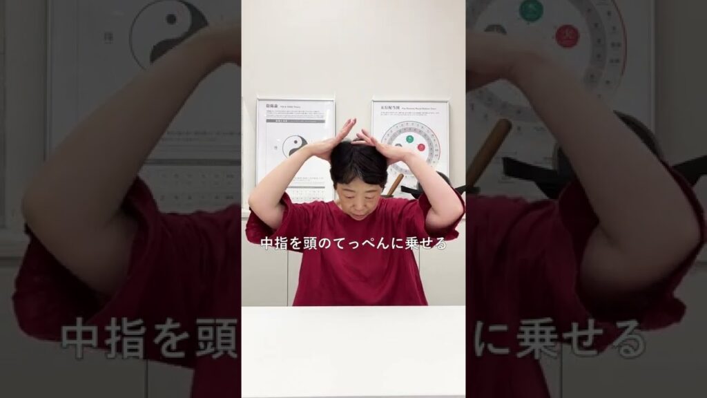 【薬日本堂】美髪のツボ 百会 頭痛にも良いですよ!#shorts