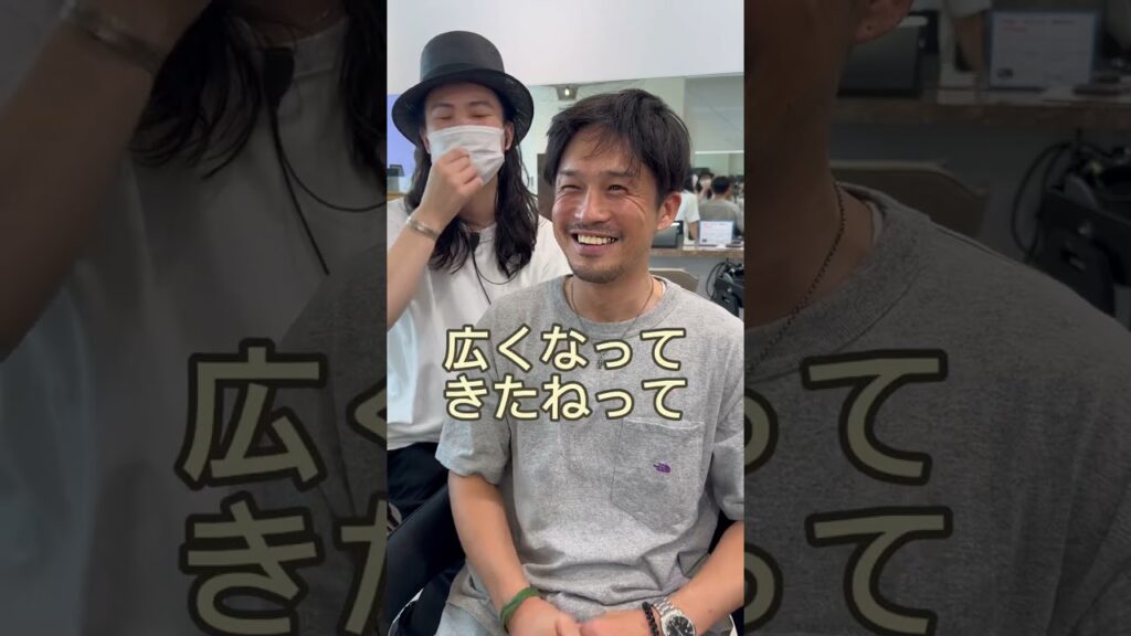 イケてる男に!#shorts #ショート動画 #美容師 #イメチェン #メンズカット#渋谷美容室#tiktok #ショートヘア#メンズパーマ#垢抜け